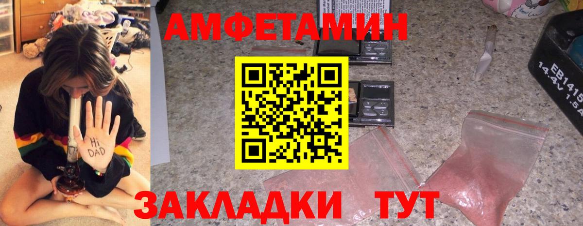 АМФ VHQ Кудымкар