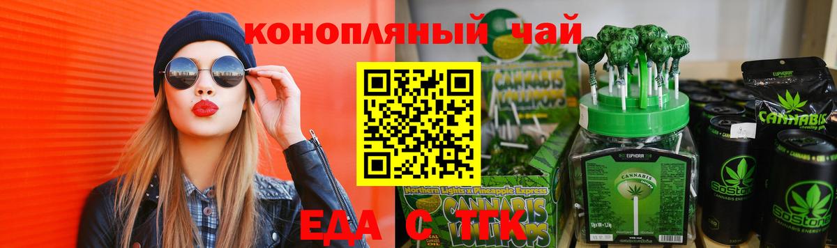 Кудымкар  Вейп ТГК  Кокаин  Купить наркотики  Вход с VPN  Меф кристаллы  Меф  Гашиш  Канабис 