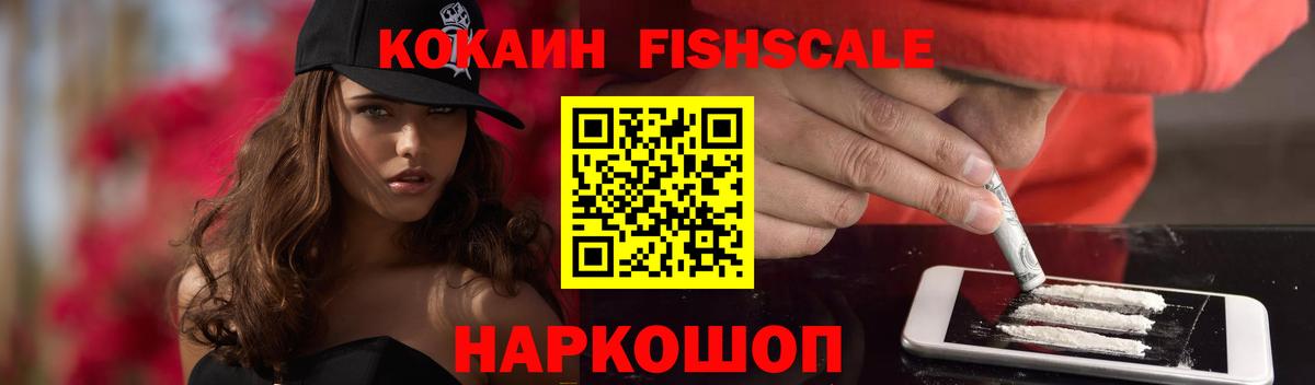 Кокаин Колумбийский Кудымкар