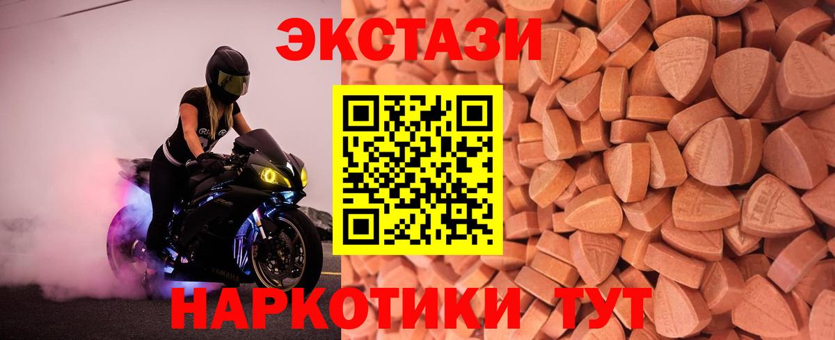 ЭКСТАЗИ VHQ  Ecstasy 300 mg  это какой сайт  Вход с VPN  Кудымкар  ссылка на мегу рабочий сайт 