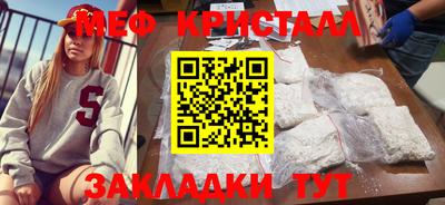 каннабис Ирбит