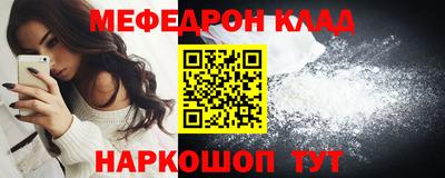 хмурый Ипатово