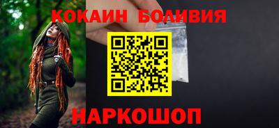 спайс Изобильный