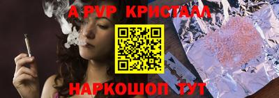 каннабис Ирбит