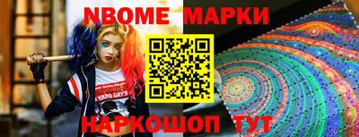каннабис Ирбит