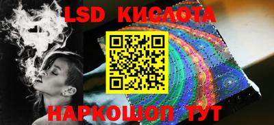 каннабис Ирбит