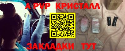 спайс Изобильный