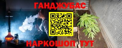 каннабис Ирбит
