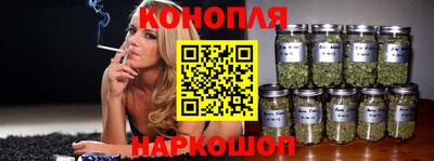 каннабис Ирбит