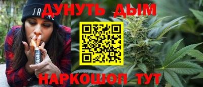 каннабис Ирбит