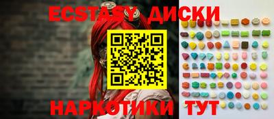 хмурый Ипатово