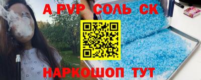хмурый Ипатово