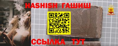 каннабис Ирбит
