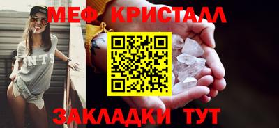 каннабис Ирбит