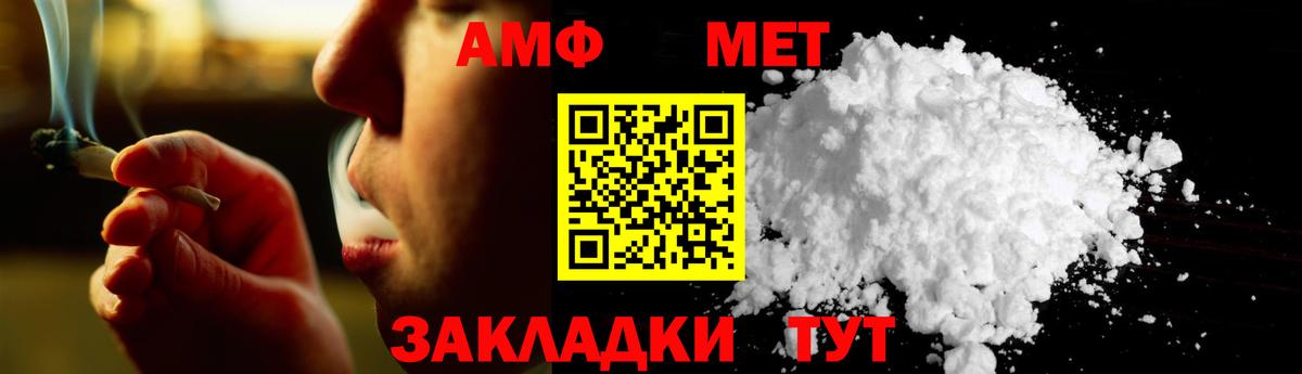 Первитин Methamphetamine  Вход с VPN  Кудымкар  Первитин Methamphetamine 