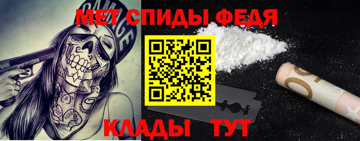 Первитин кристалл Кудымкар