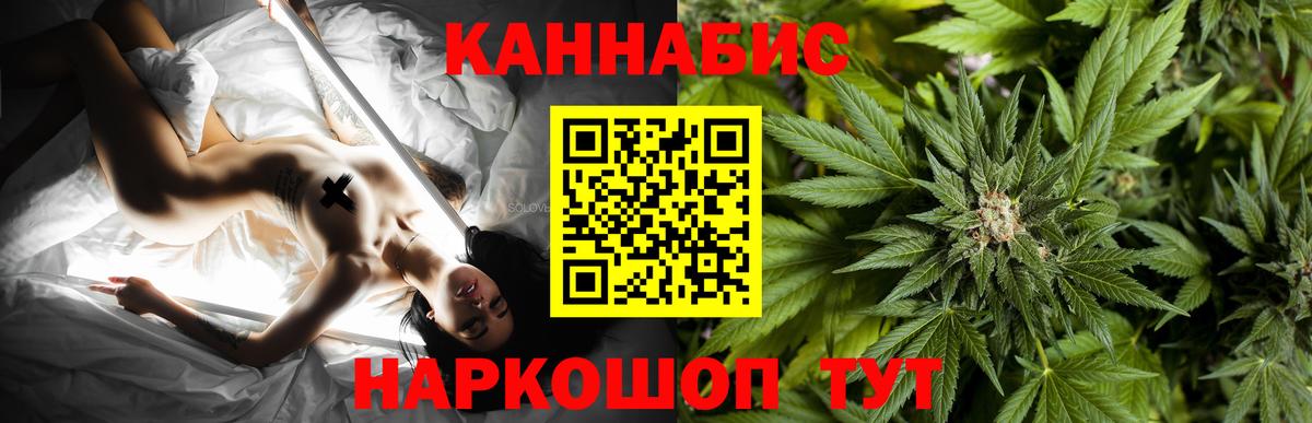 Канабис Bruce Banner Кудымкар