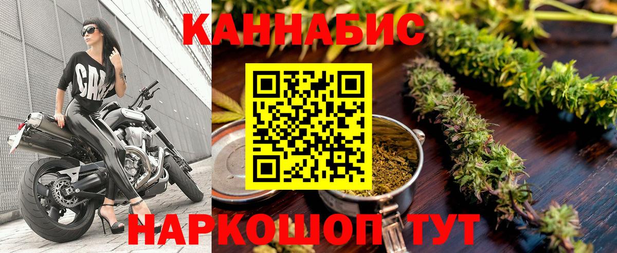 Бошки Шишки план  Марихуана White Widow  Канабис LSD WEED  Кудымкар  Вход с VPN 